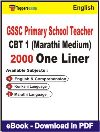 GSSC Primary School Teacher CBT 1 (Marathi Medium) One Liner Book PDF in English