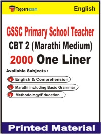 GSSC Primary School Teacher CBT 2 (Marathi Medium) One Liner Book in English