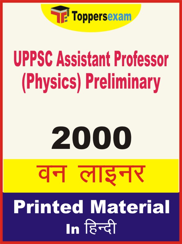 UPPSC Assistant Professor (Physics) Preliminary One Liner Book in Hindi