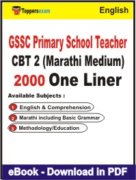 GSSC Primary School Teacher CBT 2 (Marathi Medium) One Liner Book PDF in English