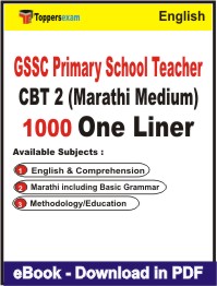 GSSC Primary School Teacher CBT 2 (Marathi Medium) One Liner Book PDF in English