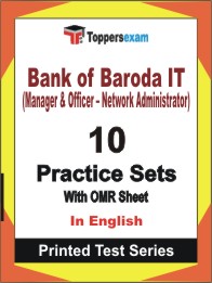 Bank of Baroda IT (Manager & Officer โ Network Administrator) Book in English - Practice Set