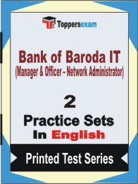 Bank of Baroda IT (Manager & Officer โ Network Administrator) Book in English - Question Paper / Practice Set