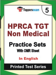 HPRCA TGT Non Medical Book in English - Mock Test / Practice Set