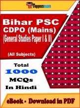 EBook of Bihar PSC CDPO (Main) General Studies Paper I & II Exam, PDF Format in Hindi