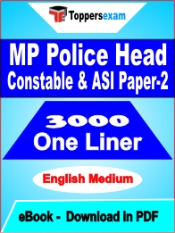 MP Police Head Constable & ASI Paper-2 One Liner Book PDF in English