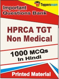 HPRCA TGT Non Medical Book in Hindi - Objective MCQ