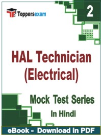 HAL Technician (Electrical) Test PDF Book In Hindi - Question Paper
