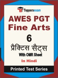AWES PGT Fine Arts Book in Hindi - Practice Set