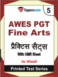 AWES PGT Fine Arts Book in Hindi - Mock Test / Practice Set