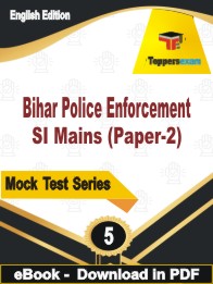 Bihar Police Enforcement SI Mains (Paper-2) Test PDF Book In English - Practice Set