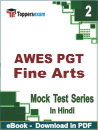 AWES PGT Fine Arts PDF Book In Hindi - Question Paper