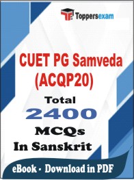 CUET PG Samveda (ACQP20) PDF Book In Sanskrit - MCQ / Objective Questions