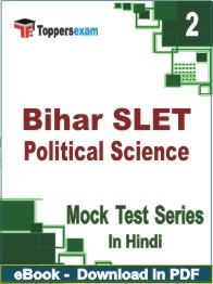 Bihar SLET Political Science Test PDF Book In Hindi - Question Paper