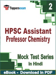 HPSC Assistant Professor Chemistry Test PDF Book In Hindi - Question Paper