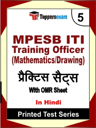 MPESB ITI Training Officer (Mathematics/Drawing) Book in Hindi - Mock Test / Practice Set