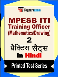 MPESB ITI Training Officer (Mathematics/Drawing) Book in Hindi - Question Paper / Practice Set