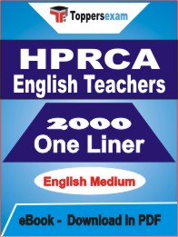 HPRCA English Teachers One Liner Book PDF in English