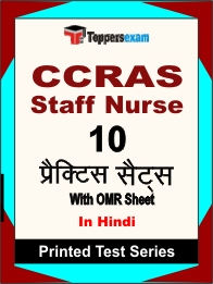 CCRAS Staff Nurse Book in Hindi - Practice Set