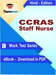 CCRAS Staff Nurse PDF Book In Hindi - Mock Test/Practice Set