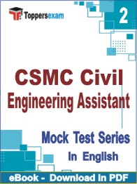 CSMC Civil Engineering Assistant Test PDF Book In English - Question Paper