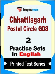 Chhattisgarh Postal Circle GDS Book in English - Question Paper / Practice Set