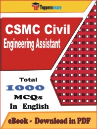 CSMC Civil Engineering Assistant PDF Book In English - MCQ / Objective Questions