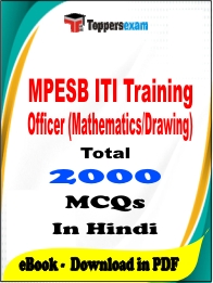 MPESB ITI Training Officer (Mathematics/Drawing) PDF Book In Hindi - MCQ / Objective Questions