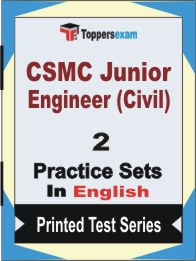 CSMC Junior Engineer (Civil) Book in English - Question Paper / Practice Set