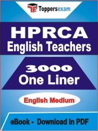 HPRCA English Teachers One Liner Book PDF in English