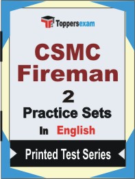 CSMC Fireman Book in English - Question Paper / Practice Set