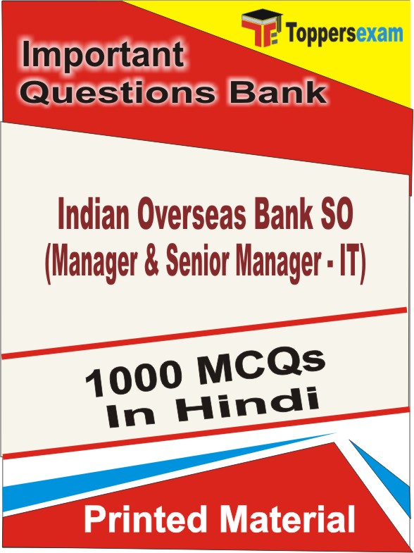 Indian Overseas Bank SO (Manager & Senior Manager - IT) Book in Hindi - Objective MCQ