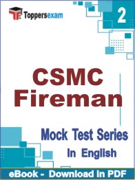 CSMC Fireman Test PDF Book In English - Question Paper