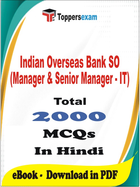 Indian Overseas Bank SO (Manager & Senior Manager - IT) PDF Book In Hindi - MCQ / Objective Questions