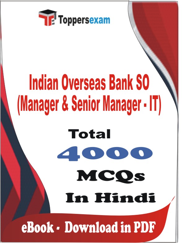 Indian Overseas Bank SO (Manager & Senior Manager - IT) PDF Book In Hindi - MCQ / Objective Questions
