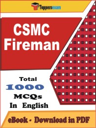 CSMC Fireman PDF Book In English - MCQ / Objective Questions