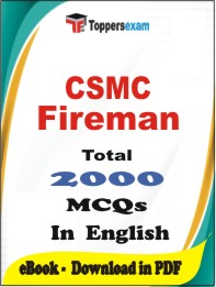 CSMC Fireman PDF Book In English - MCQ / Objective Questions