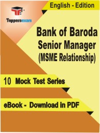 Bank of Baroda Senior Manager (MSME Relationship) Test PDF Book in English - Mock Test/Practice Set