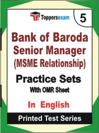 Bank of Baroda Senior Manager (MSME Relationship) Book in English - Mock Test / Practice Set