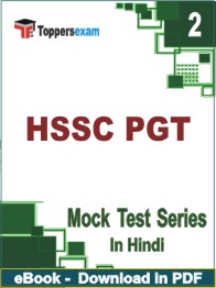 HSSC PGT Test PDF Book In Hindi - Question Paper