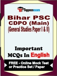 Bihar PSC CDPO Main (General Studies Paper I & II) Exam Objective MCQs in English (Booklet), FREE - Online Mock Test or Practice Set / Paper