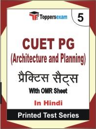 CUET PG (Architecture and Planning) Book in Hindi - Mock Test / Practice Set