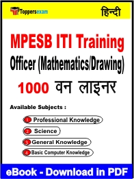 MPESB ITI Training Officer (Mathematics/Drawing) One Liner Book PDF in Hindi