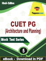 CUET PG (Architecture and Planning) Test PDF Book In Hindi - Practice Set