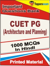 CUET PG (Architecture and Planning) Book in Hindi - Objective MCQ