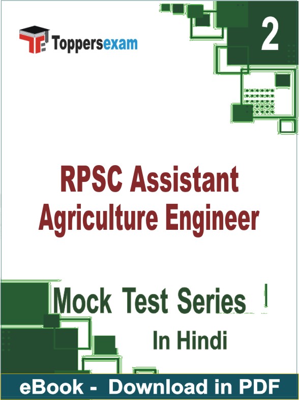 RPSC Assistant Agriculture Engineer PDF Book In Hindi - Question Paper