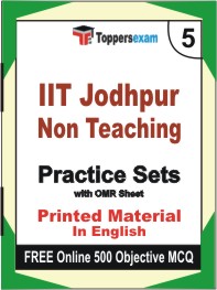 IIT Jodhpur Non Teaching Exam Book in English - Mock Test / Practice Set