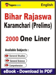 Bihar Rajaswa Karamchari (Prelims) One Liner Book PDF in English