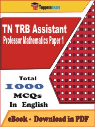 TN TRB Assistant Professor Mathematics (Paper-1) PDF Book In English - MCQ / Objective Questions