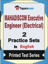MAHADISCOM Executive Engineer (Electrical) Book in English - Question Paper / Practice Set